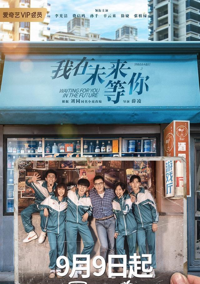 李光洁迎来了事业巅峰，接连几部戏都很火，这回还变成了费启鸣