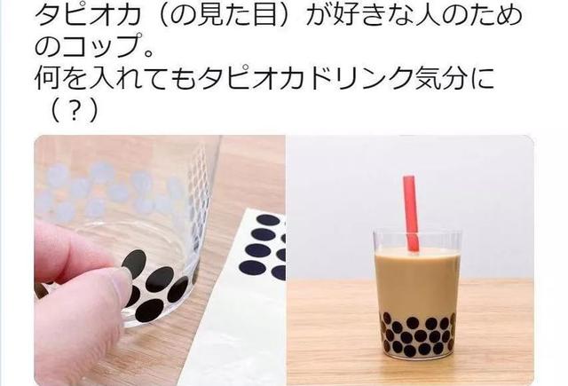 日本人与珍珠奶茶的羁绊，已经深入灵魂