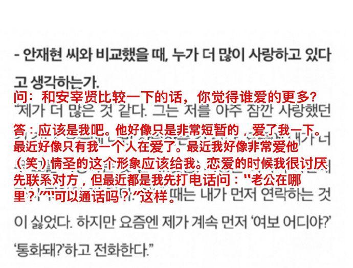 同样是离婚，安宰贤和宋仲基一样无情，具惠善却比宋慧乔聪明
