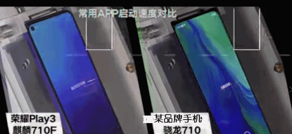 荣耀Play3在网上被骂成傻X，到底是做错了什么？