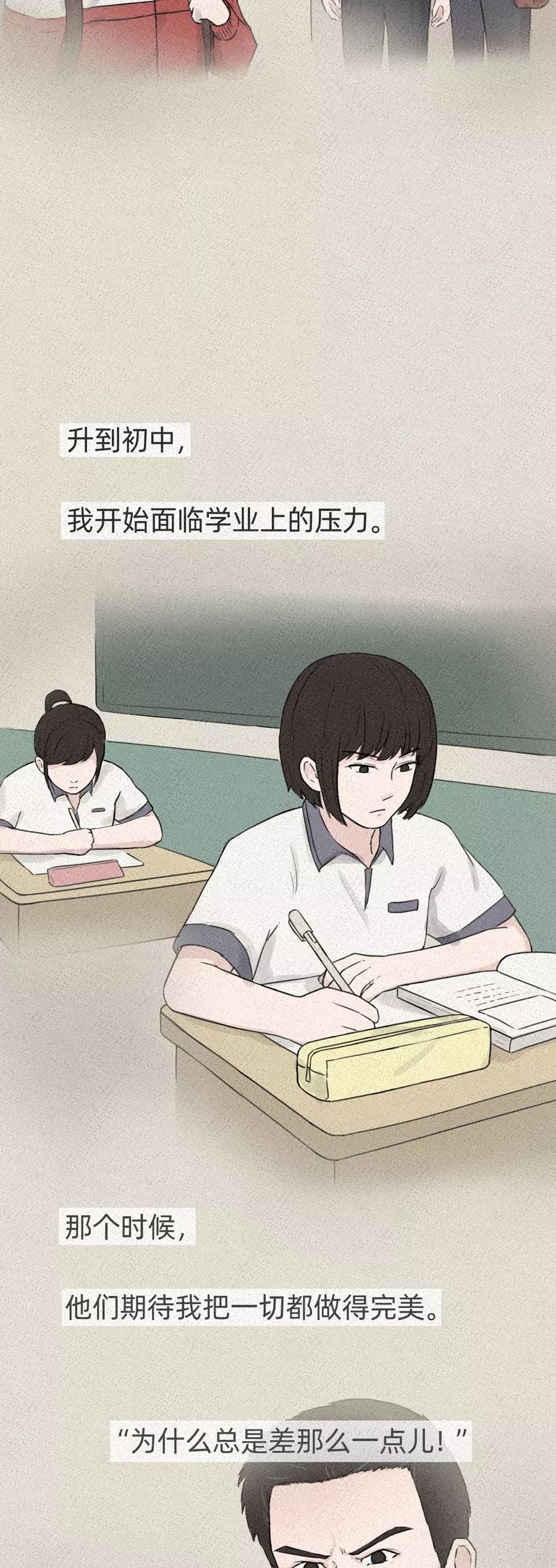 写在最后: 从小到大,父母,老师,领导都会对我们说"要懂事啊,你要听话