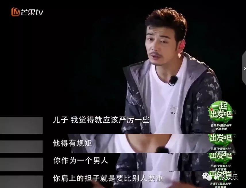 「更美扒扒扒」出轨石锤后还对孩子精神暴力？惹怒全国的ta悔上真人秀