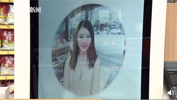 「IT之家」3D面具破解人脸识别，支付宝微信回应：如有盗刷可申请全额赔付