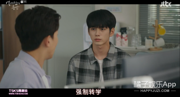 甜甜的初恋+校园暴力，这是男版《学校2019》吗？