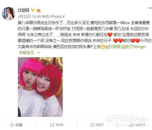 这事儿一出，嘲她的人比认识她的人还要多了