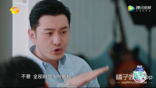 怪不得秦海璐在这么多人面前翻白眼…
