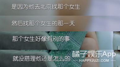 像她这样的强势女人会更容易幸福吗？