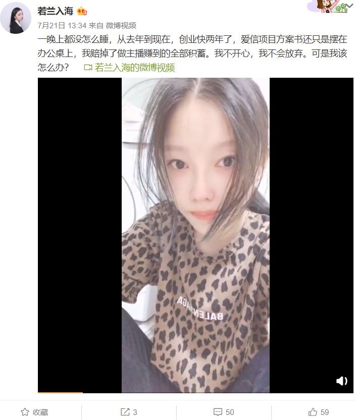 鼓动聋哑女孩堵马化腾大门，这些人坏出水了