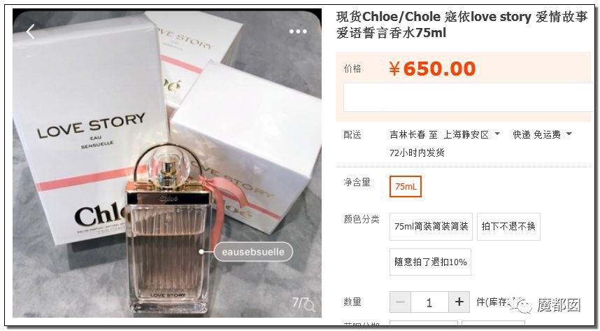 [东哥解读电商]Costco模式很牛逼，但只是中国会员电商制度的垫脚石