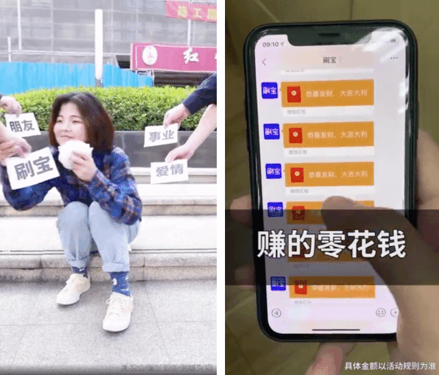 「运营研究社」靠“盗版”抖音连续霸榜17天，这款App都有哪些骚操作？