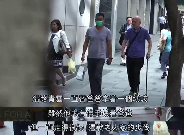 刘青云童年缺父爱不愿生小孩？今与父亲逛街关系已修复