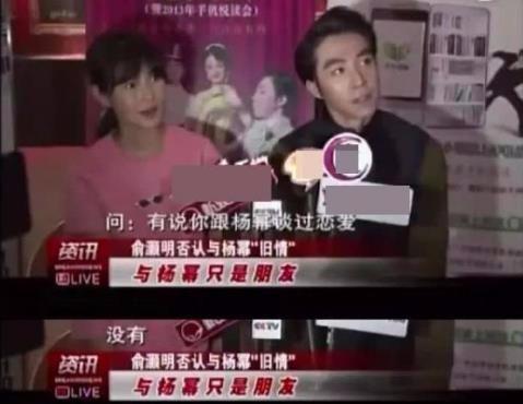 「一床情书」比起管虎跟马伊琍同台，更尴尬的是杨幂四位绯闻男友都来了金鸡奖