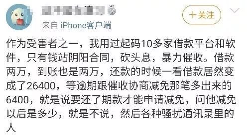 雷佳音直播现场吐槽汤唯，这不是直男是职场绿茶吧？