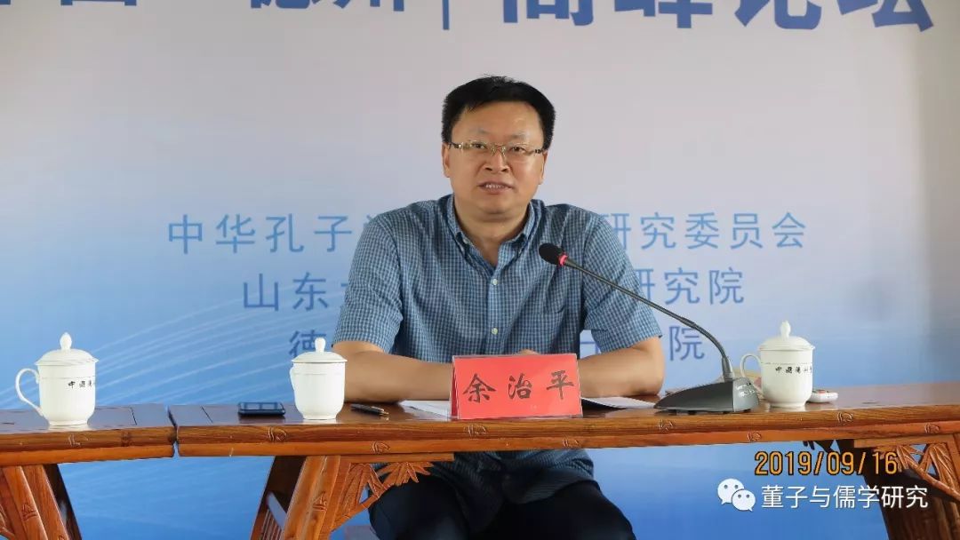 余治平 凤凰网
