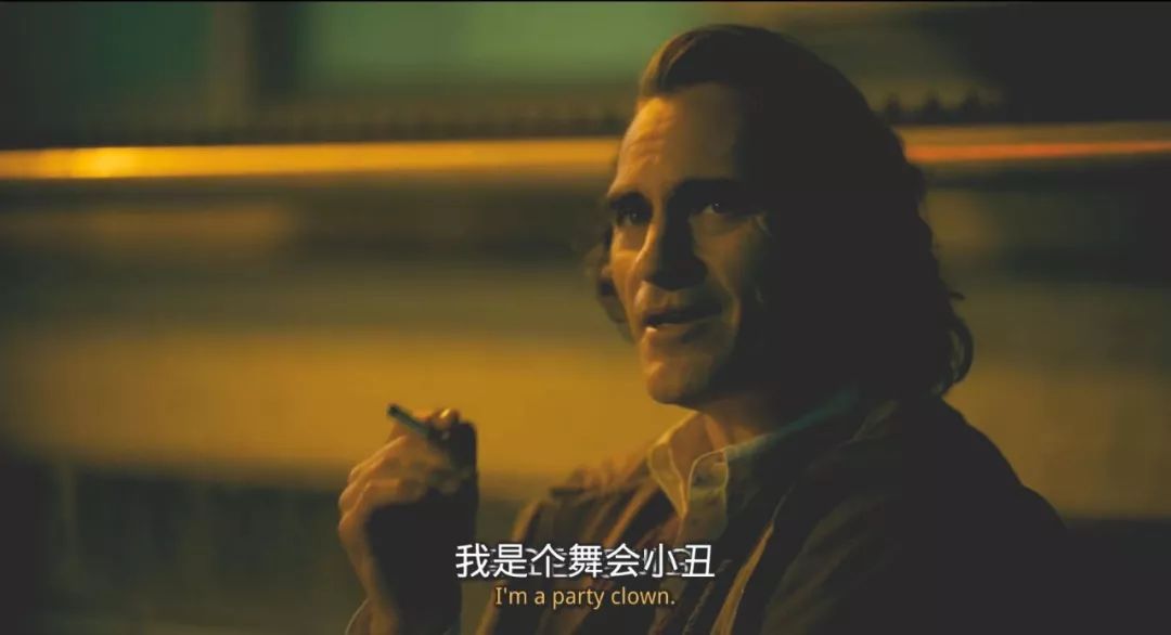 我拿放大镜看了3遍《小丑》,终于找到dc翻盘的秘密
