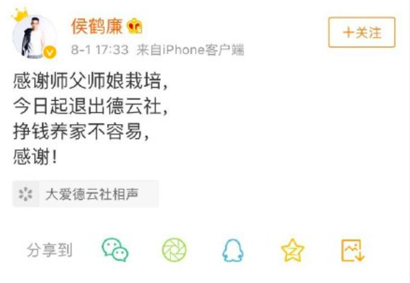 屏幕快照 2019-08-02 下午13.45.02.png