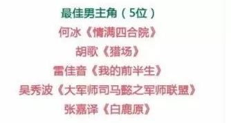 雷佳音直播现场吐槽汤唯，这不是直男是职场绿茶吧？