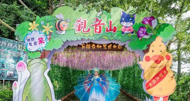 观音山:千古婵娟邀明月,中秋游园待君来