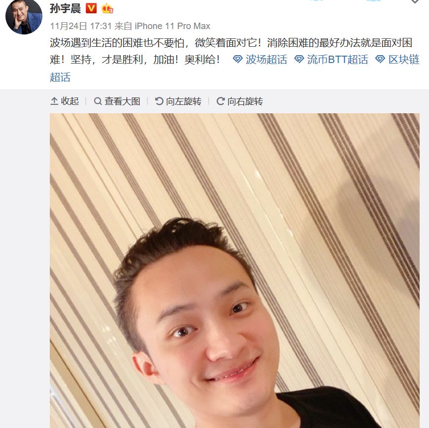 「半佛仙人」孙宇晨在价值观的坟头蹦迪