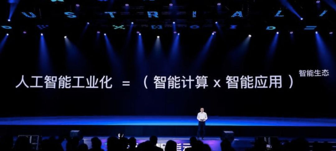 智能化会比互联网化进展更快