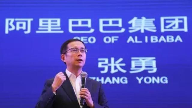 成为马云的接班人是什么感受？张勇曾这样说：马云将我推向了地狱