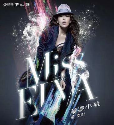 两大娱乐圈“直男斩”，你想成为杨幂还是萧亚轩？