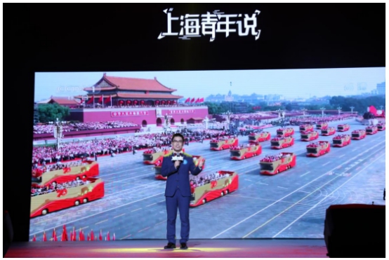 “上海青年说”演讲大赛总决赛成功举办（最新发布）