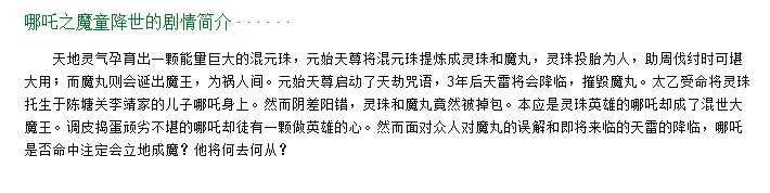 360截图20190823154916792.jpg