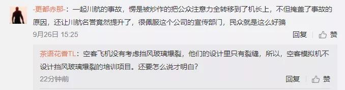 【电影通缉令】如果刘传健不是英雄，那谁是英雄？