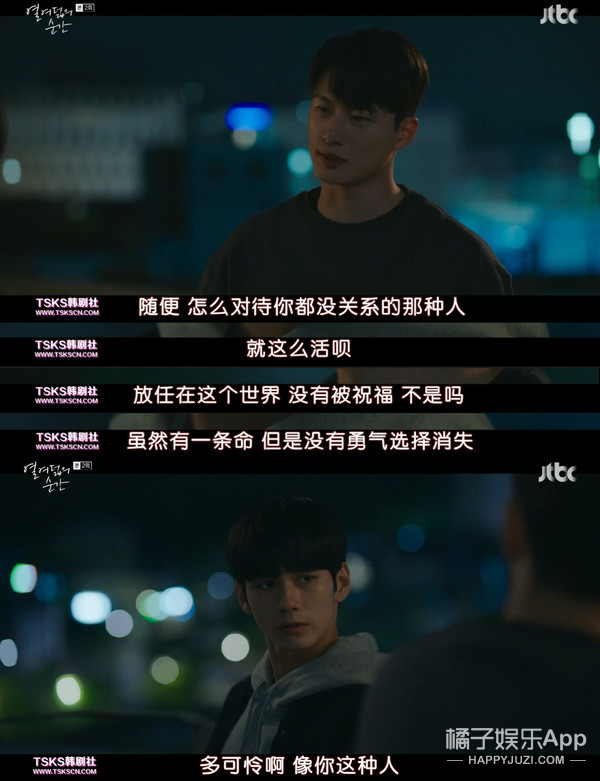 甜甜的初恋+校园暴力，这是男版《学校2019》吗？