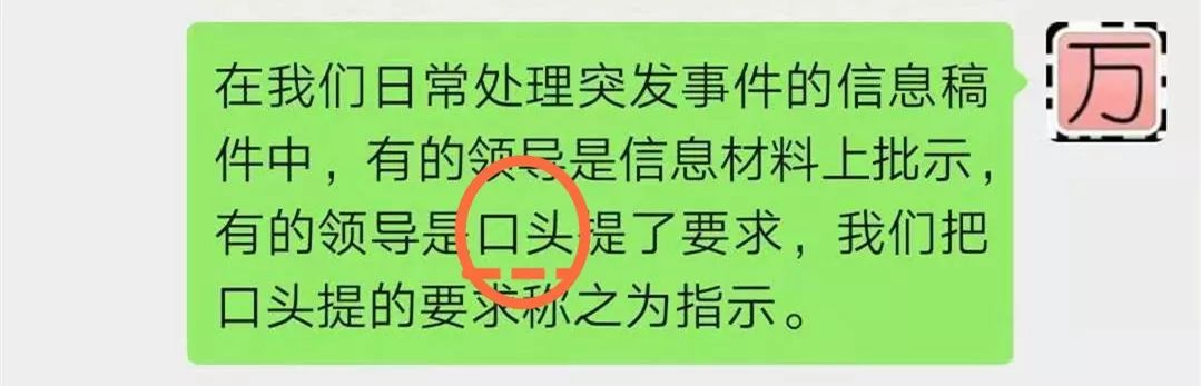 批示标记的作用是什么 (批示标记的作用有哪些)