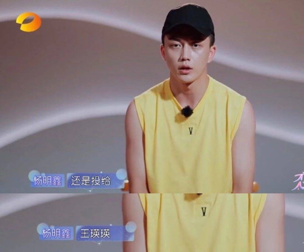 【戏客】真人秀还是偶像剧？被网友送上热搜的她做了什么