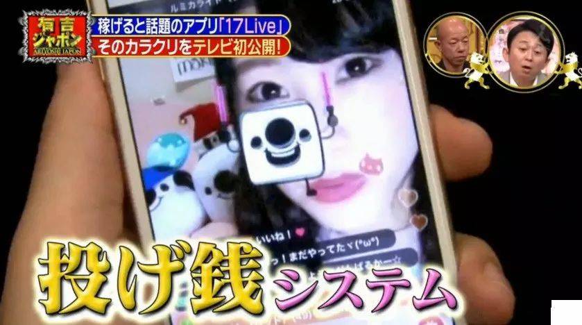 「虎嗅网」那个王思聪投资的台湾直播 App……还活着