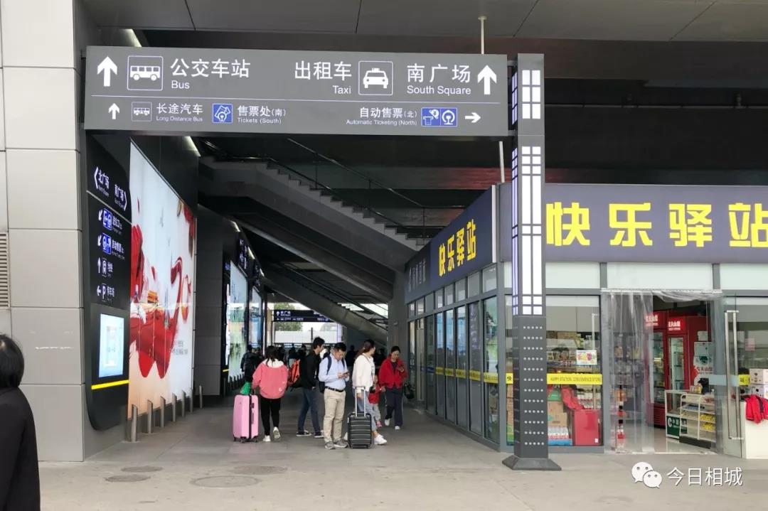 苏州高铁北站升!级!啦