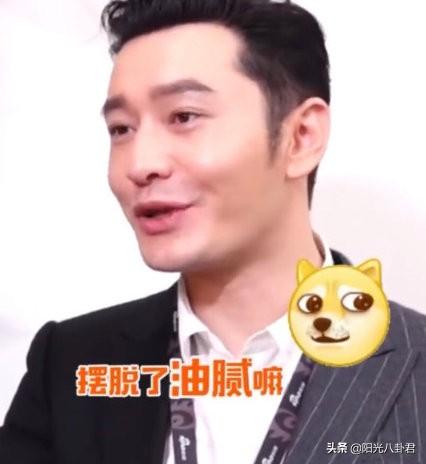 洗白人设？黄晓明《中餐厅》音画不同步，疑似后期配音