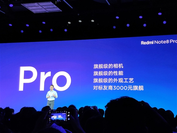 首发6400万四摄！Redmi Note 8系列发布：游戏芯、液冷散热