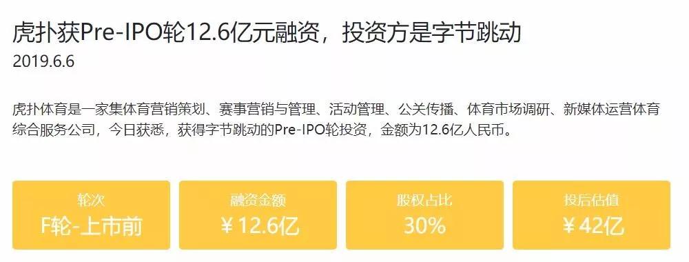 「连线Insight」2019年，互联网巨头们的钱去哪了？