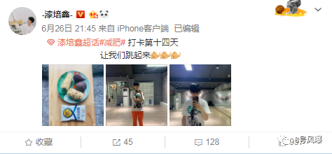 出轨还逼女友打胎？李雨桐2.0快把他锤死了…