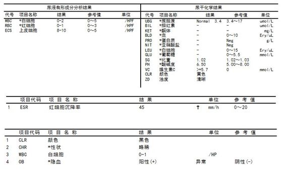 什么时候复查肿瘤标志物呢?