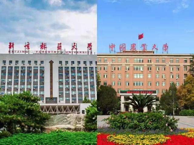 北京这8所大学承包了“宇宙中心”,竟然没有清华北大?