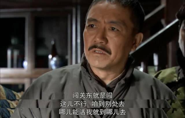 李幼斌最好的作品不是《亮剑》和《闯关东》,而是这部老电影