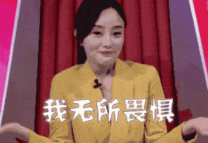 林志玲 李小璐 日本人 akira 贾乃亮 pgone 良平 志玲 黑泽 攻击点 柯震东 艺人 联合...