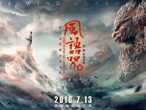 你意想不到的：《哪吒之魔童降世》的底层秘密