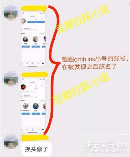 这操作要是换成女明星早被骂上热搜了吧？