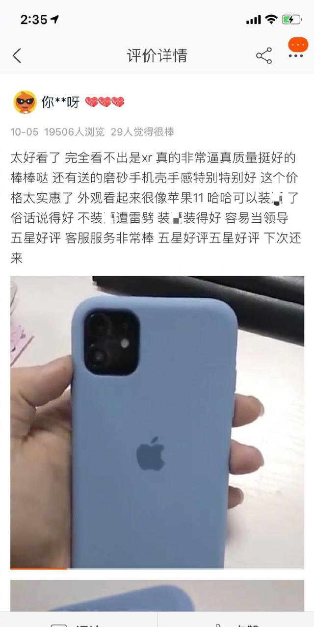 10万人假装用上iphone11 pro,网友:为了面子什么都发明得出来