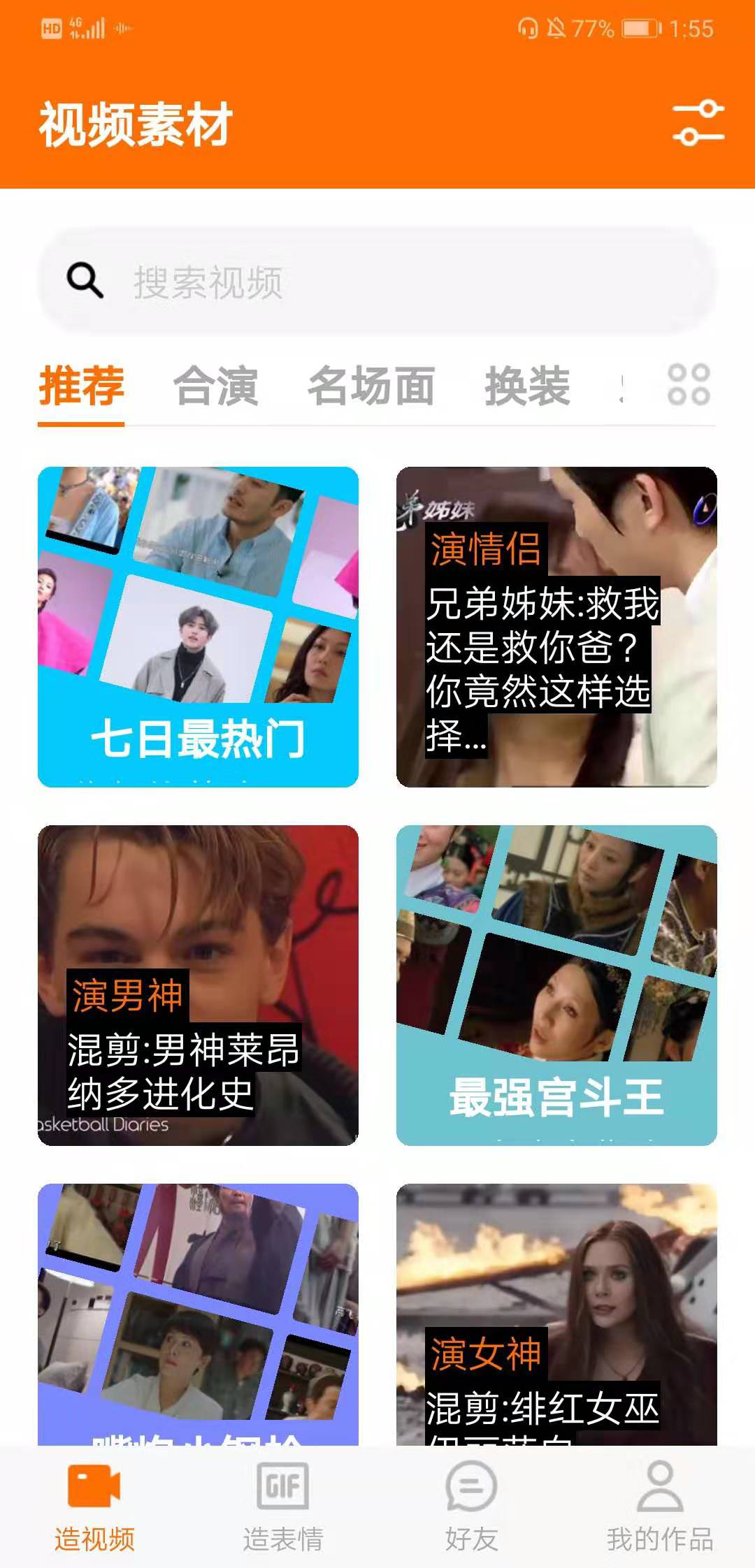 隐私风险高悬，陌陌Zao难逃火一把就死的命运？