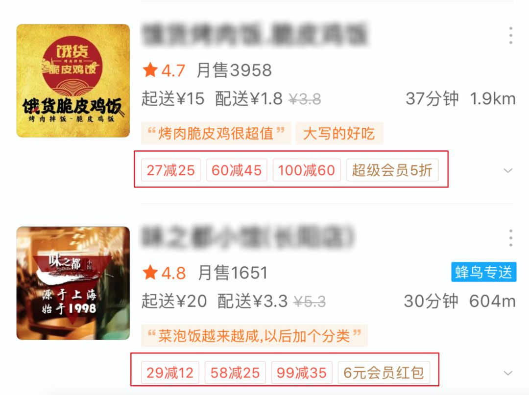 外卖实物与图片严重不符，幕后竟是统一推手？