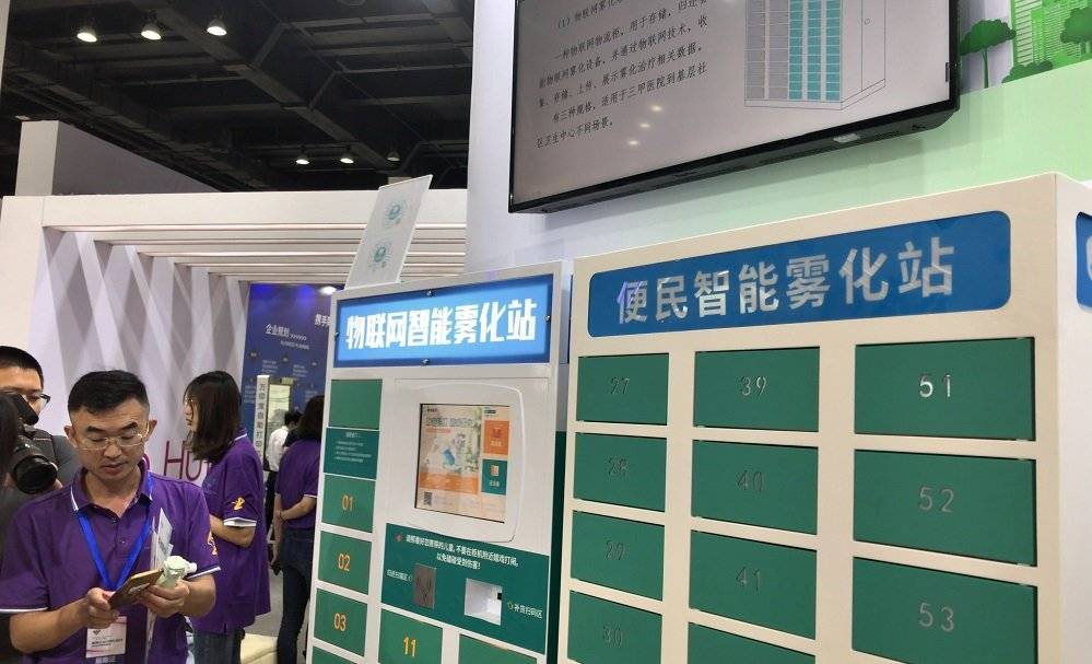 「虎嗅APP」你的看病难题，5G物联网能解决吗？