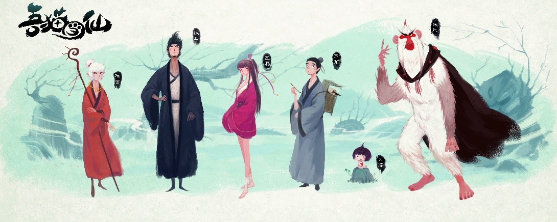 《吾猫当仙》的IP之路 (1).jpg