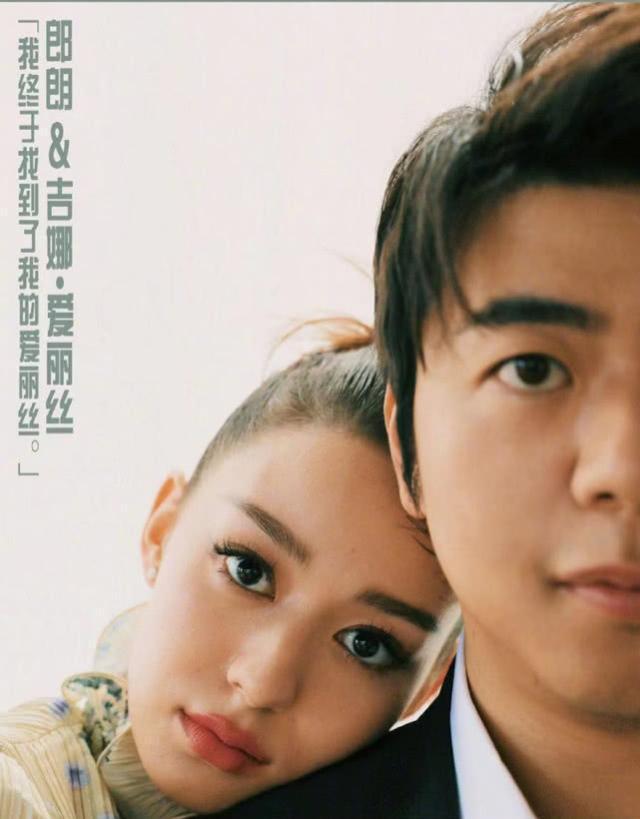 郎朗与太太登杂志封面，吉娜时尚表现力媲美名模，令老公成为陪衬
